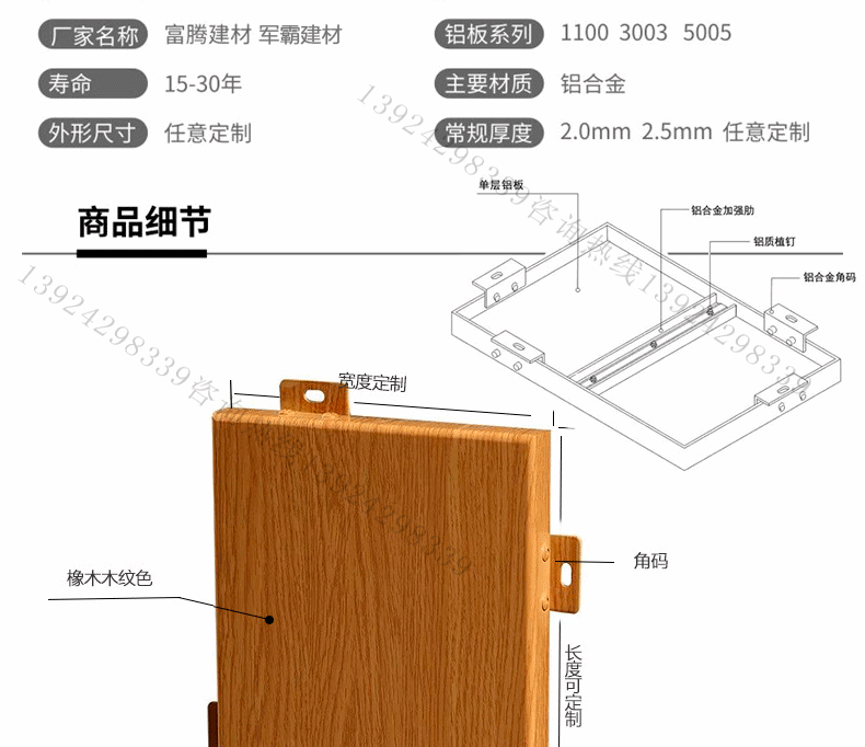 產(chǎn)品情圖_02.gif